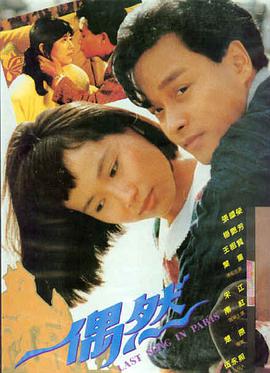 中文剧集