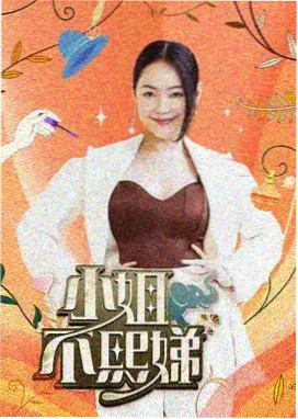 中文剧集